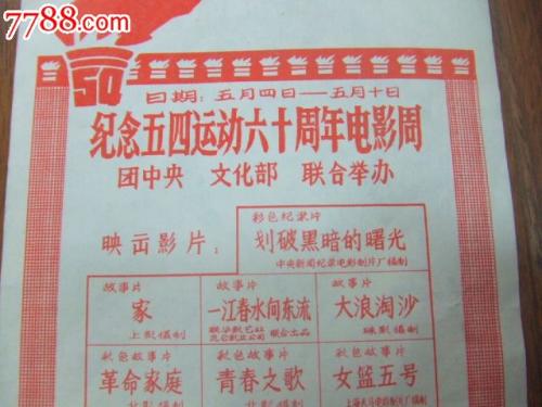 高仿北马其顿护照